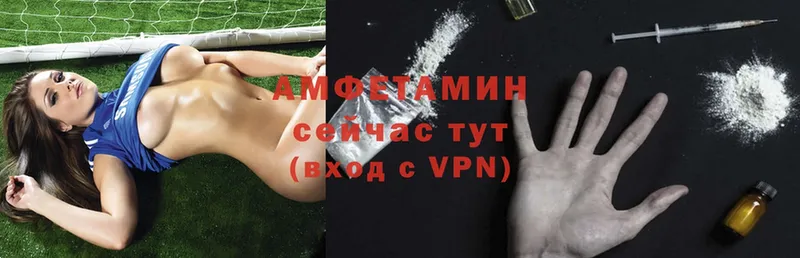 darknet официальный сайт  Поворино  Амфетамин VHQ 