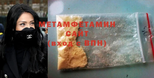 MDMA Premium VHQ Горнозаводск