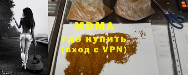 MDMA Premium VHQ Горнозаводск