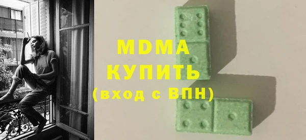 MDMA Premium VHQ Горнозаводск