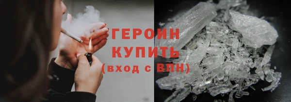 MDMA Premium VHQ Горнозаводск